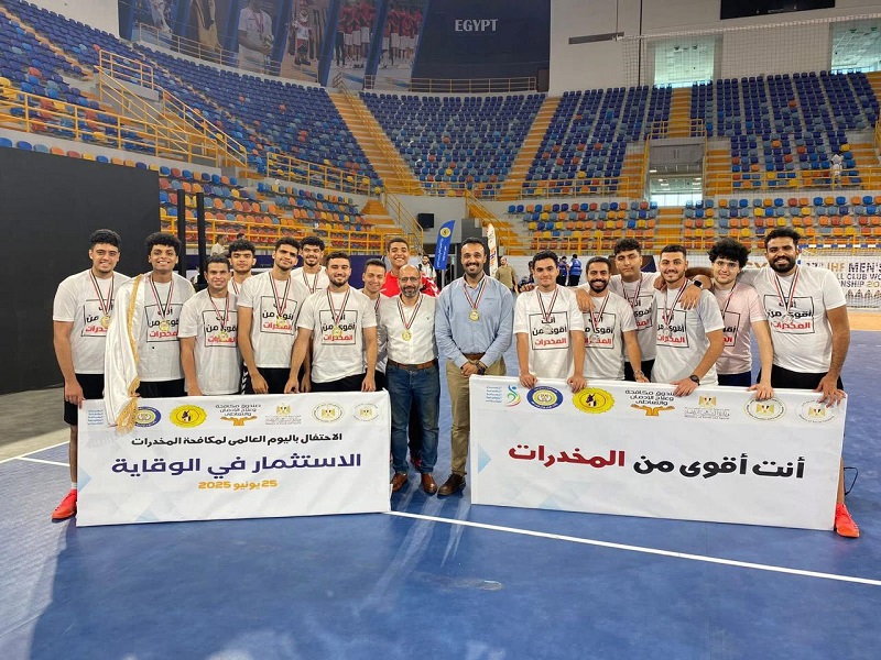Ain Shams University Wins Gold on the International Day Against Drug Abuse