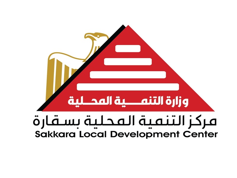 إعلان عن تسجيل مدربين ومحاضرين ومصممي ومعدي حقائب تدريبية بمركز تدريب وزارة التنمية المحلية