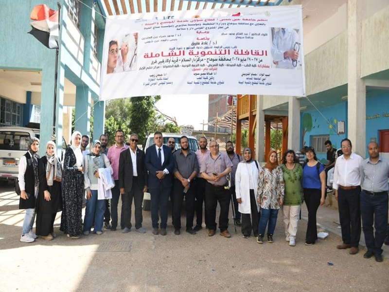 About 2,700 Beneficiaries of Ain Shams University’s Comprehensive Development Convoy to Sohag Governorate