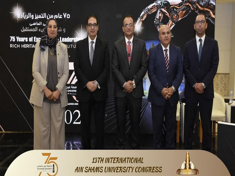 The 13th International Scientific Conference of Ain Shams University discusses private universities in Egypt: "Opportunities and Prospects."