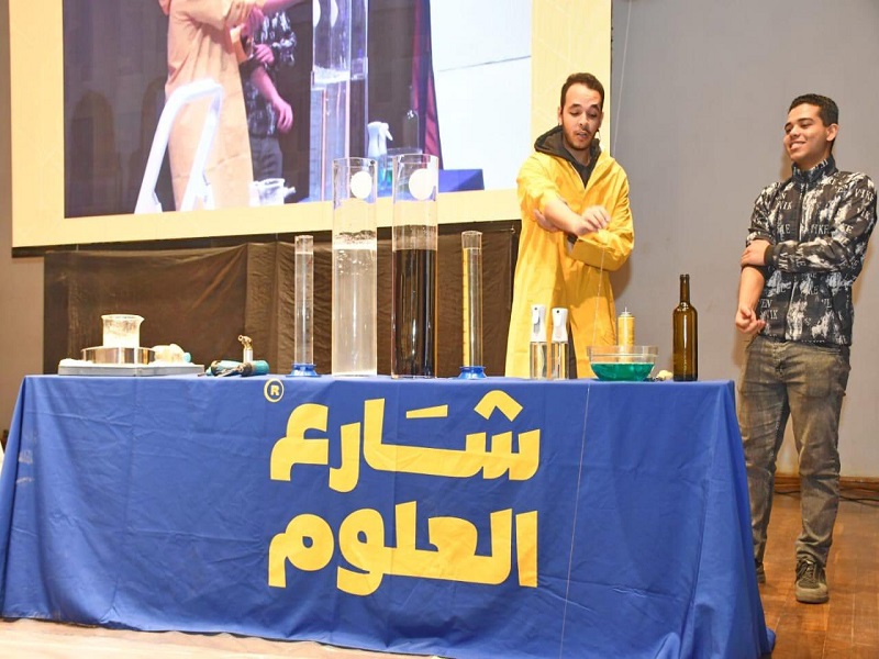 Students for Egypt at Ain Shams University organizes a scientific seminar presented by the Science Street team