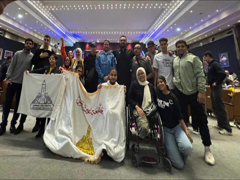 Ain Shams University “Students of Determination” Team Wins 8 Gold, 2 Silver, and 5 Bronze Medals at the University Sports Meet for Students of Determination