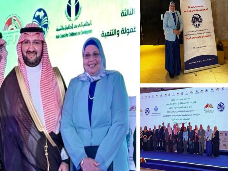 Prof. Sohair Safwat, from the Faculty of Education, was honored for winning the third edition of the King Abdulaziz Award for Research in Childhood and Development Issues