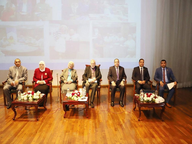 The Recommendations of the 20th Annual Conference of the Adult Education Center at Ain Shams University