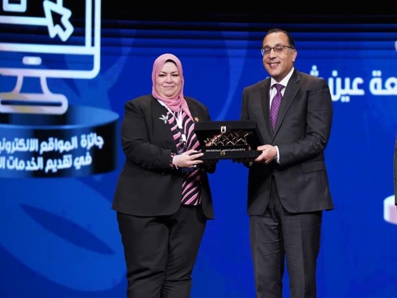 The electronic portal of Ain Shams University wins first place in the Egypt Award for Government Excellence