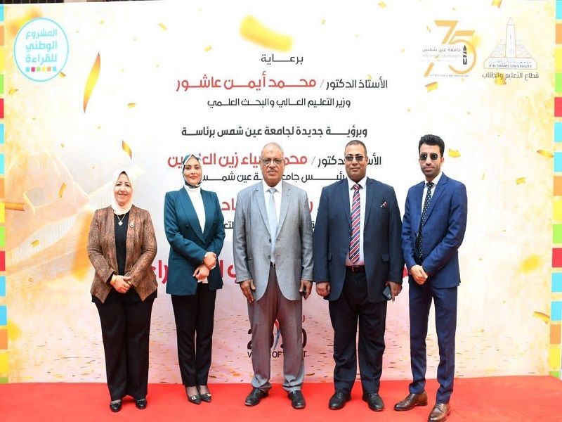 قطاع التعليم والطلاب بجامعة عين شمس يستضيف اللقاء التعريفي بالموسم الخامس للمشروع الوطني للقراءة لتعزيز الوعي الثقافي