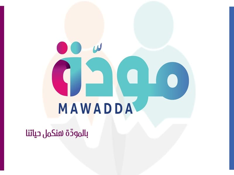 Ain Shams University launches the Mawadda Digital Platform on its Electronic Portal