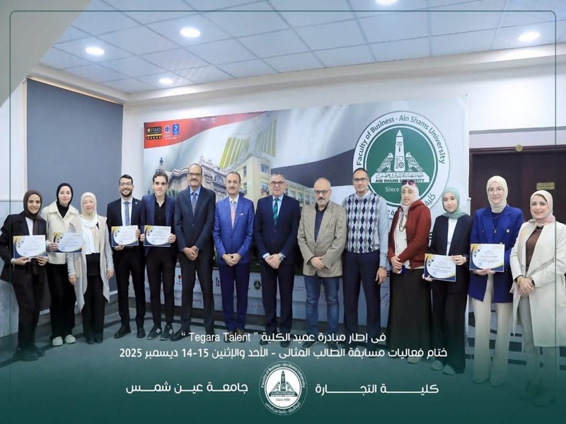 In an exceptional ceremony, the Dean of the Faculty of Business crowned the champions of the "Tegara Talent" initiative, awarding the top students at the conclusion of the "Ideal Student" competition for the 2025-2026 academic year