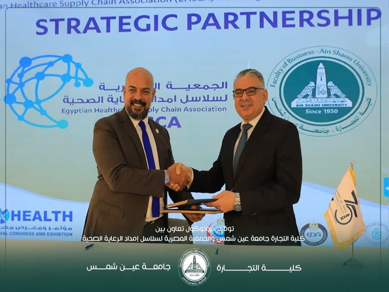 (EHSCA) توقيع بروتوكول تعاون بين كلية التجارة جامعة عين شمس والجمعية المصرية لسلاسل إمداد الرعاية الصحية