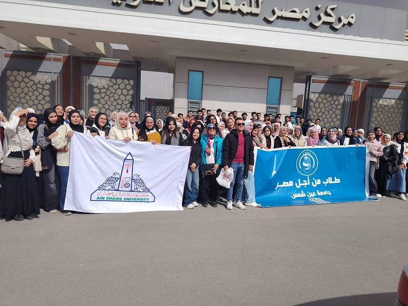 Students for Egypt Family at Ain Shams University, visits the 56th Cairo International Book Fair