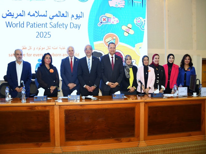 مستشفيات جامعة عين شمس تحتفل باليوم العالمي لسلامة المريض تحت شعار "لسلامة المرضى منذ البداية"