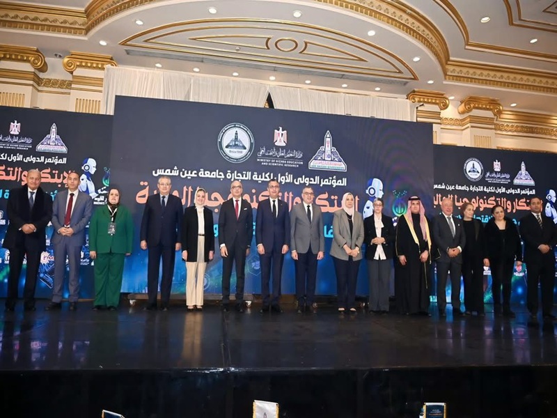 In the Presence of the Minister of Supply and Internal Trade and the President of Ain Shams University…the Faculty of Business Organizes Its First International Conference under the Theme “Innovate to Lead”