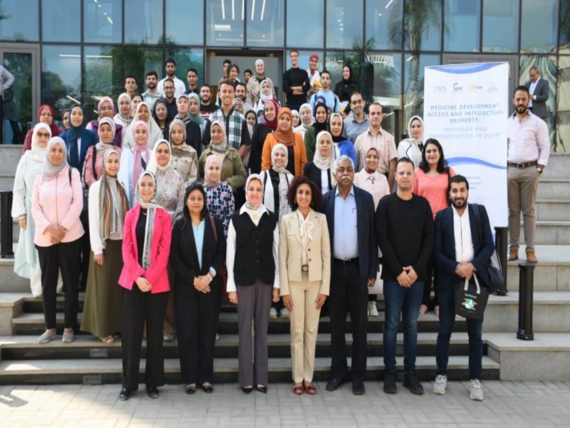 The Intellectual Property and Access to Medicine… A Workshop at the Innovation and Entrepreneurship Center at Ain Shams University