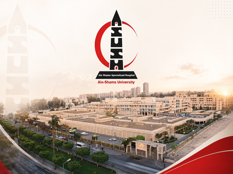 July 29…Ain Shams Specialized Hospital Continues Its Development Journey with New Openings to Enhance Healthcare Services