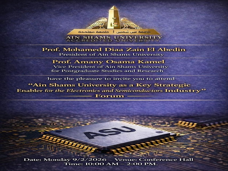 February 9th... Ain Shams University: A Strategic Supporter of the Semiconductor Design and Embedded Systems Development Industry in Egypt