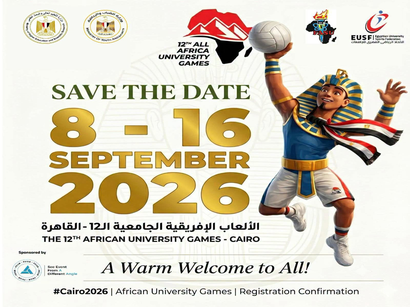 مصر تختتم بنجاح دورة الألعاب الإفريقية للجامعات القاهرة 2026
