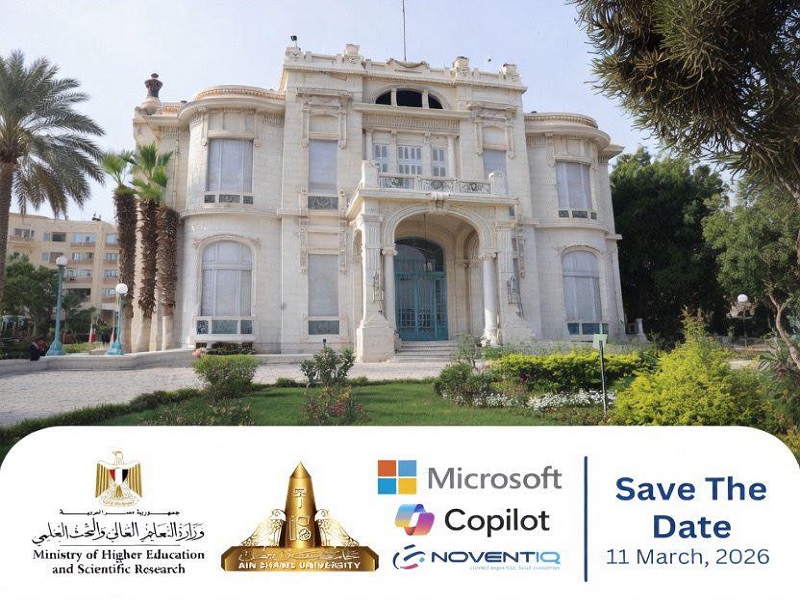 Next Wednesday…Ain Shams University Hosts The Global Company Microsoft For The First Time on Campus