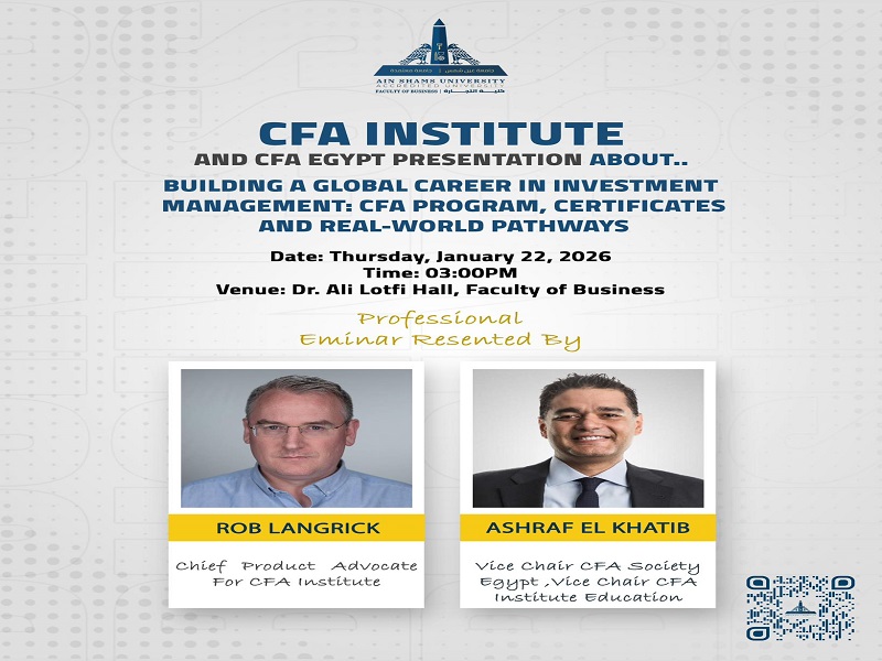 كلية التجارة تنظم ندوة دولية حول مسارات التميز في إدارة الاستثمار