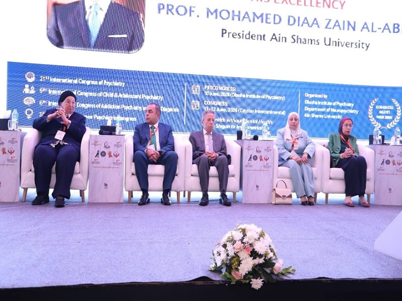 انطلاق أكبر مؤتمر للطب النفسي في الشرق الأوسط تحت شعار «لا صحة بدون صحة نفسية» بجامعة عين شمس