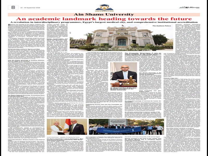 Ain Shams University…A Prestigious Academic Institution Taking Steady Steps Toward the Future
