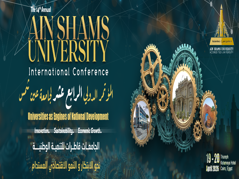 Ain Shams University announces its 14th International Scientific Conference under the theme: “Universities as Engines of National Development… Towards Innovation and Sustainable Economic Growth”