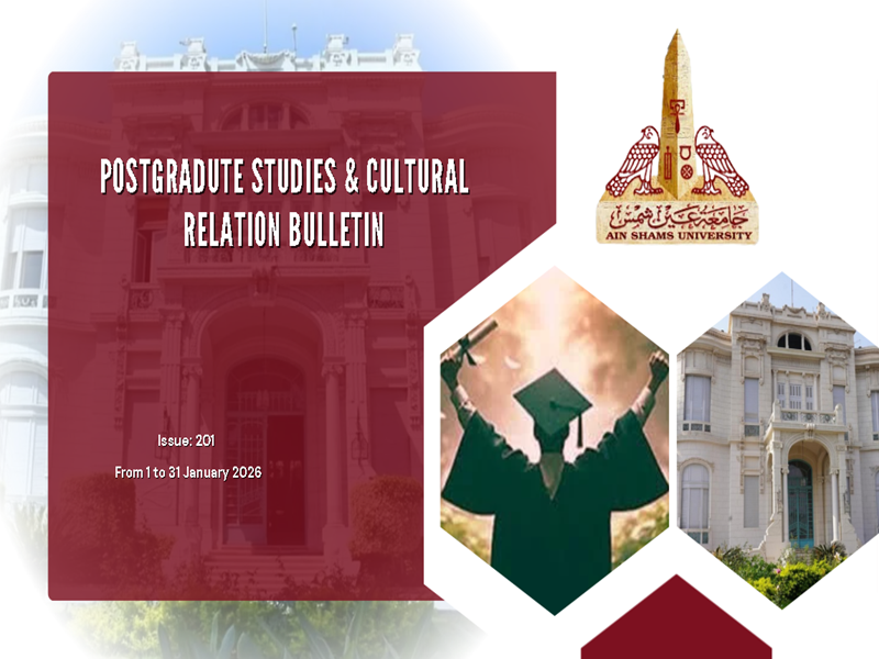 The electronic portal issues issue “201” of the Postgraduate Studies and Research Sector Bulletin