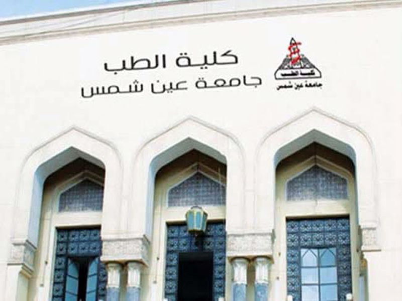 5 يوليو... ورشة عمل متخصصة لربط المعلوماتية الحيوية بالتطبيقات المعملية في أبحاث SARS-CoV-2 بمركز TASH بكلية الطب بجامعة عين شمس