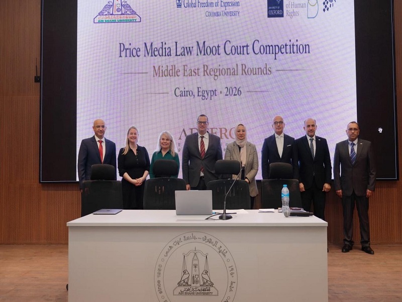 Ain Shams University Hosts the Middle East Tour of the “Oxford Price Media Moot Court Competition