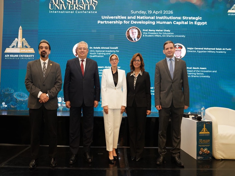 A partnership between universities and national institutions to build the Egyptian citizen… A dialogue session at the 14th Ain Shams International Scientific Conference