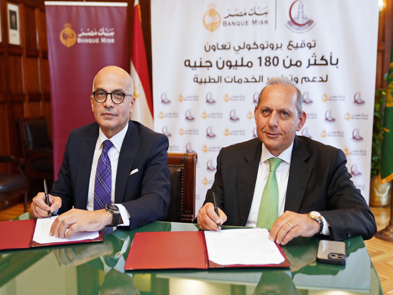 A national alliance to develop healthcare: Banque Misr and Ain Shams University launch major expansions worth EGP 181 million at Ain Shams Medical City