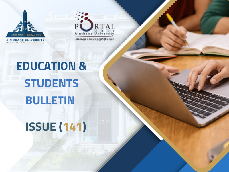 The Electronic portal issues issue 141 of the Education and Students Sector Bulletin