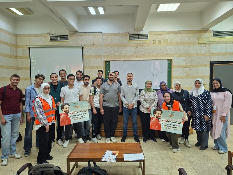 قطاع التعليم والطلاب ينظم ندوة توعوية بكلية الصيدلة بعنوان “دائرة التدخين والمواد النفسية المخدرة… أنت أقوى من المخدرات” بالتعاون مع صندوق مكافحة وعلاج الإدمان والتعاطي