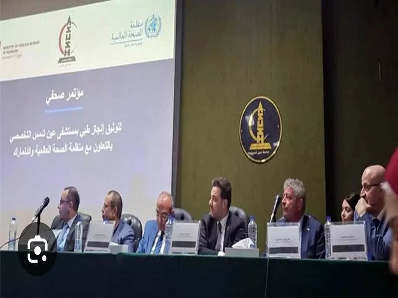 جامعة عين شمس توثق إنجازًا طبيًا استثنائيًا بمستشفى عين شمس التخصصي لإنقاذ حياة طفل فلسطيني.. بالتعاون مع منظمة الصحة العالمية ومملكة الدنمارك