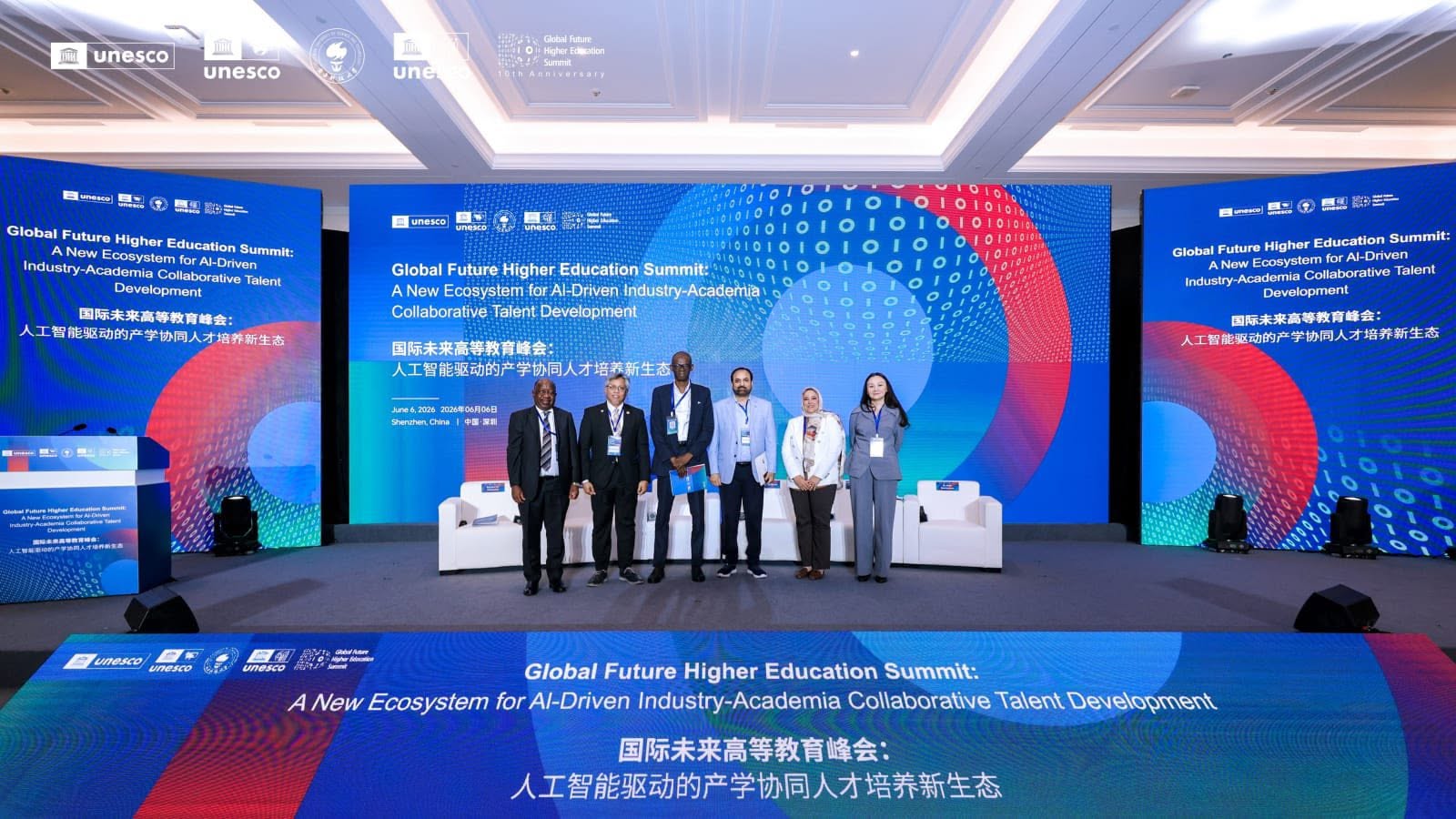 Ain Shams University participates in the Global Future Higher Education Summit in Shenzhen, China