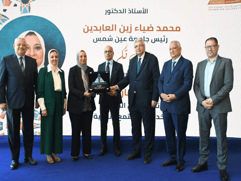 Ain Shams University Honors Prof. Ghada Farouk for Her Distinguished Career and Outstanding Achievements that Have Elevated the University's Reputation