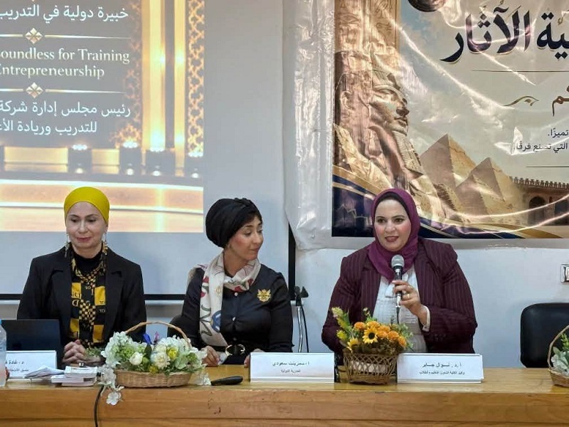 The Faculty of Archaeology Organizes an Educational Seminar Titled “Beyond Presence… Body Language and Building a Personal Brand”
