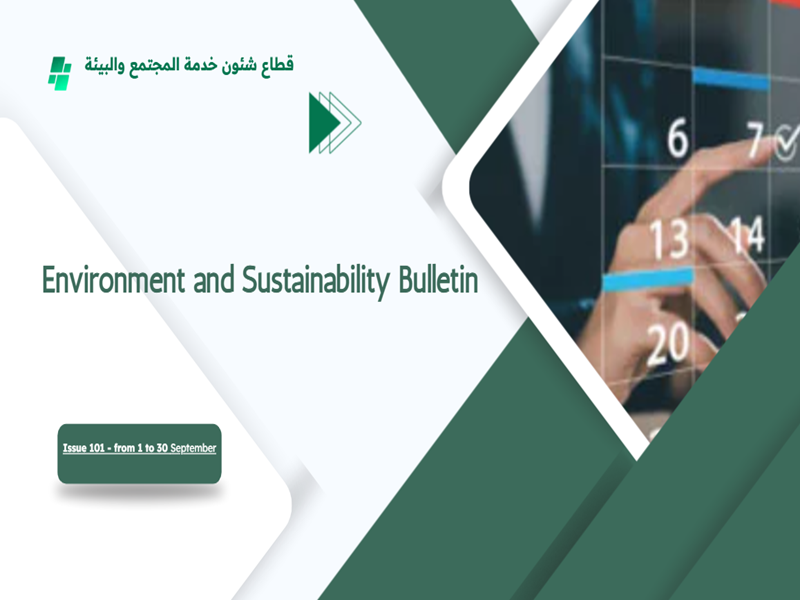 The Electronic Portal Issues Edition No 101 of Community Service and Environmental Development Sector Bulletin