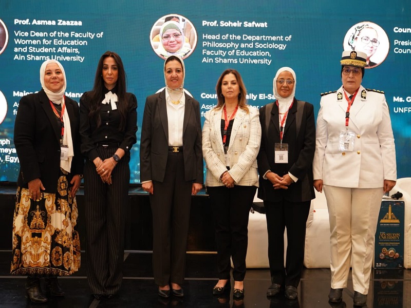 Empowering Egyptian Women Achieves Sustainable Development: A Success Story at Ain Shams University's 14th Annual Conference