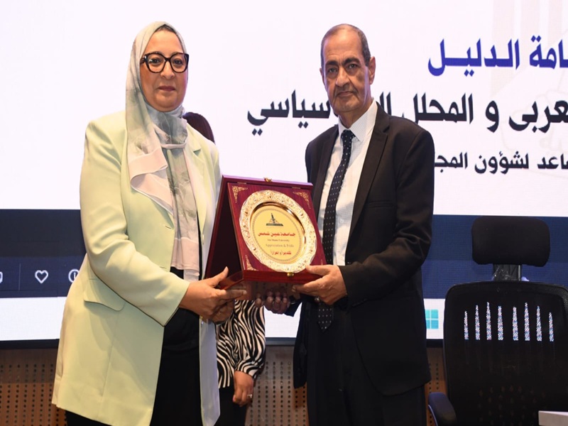 Ain Shams University Discusses "National Security Challenges Amidst Ongoing Regional Changes" During Cultural Season Events