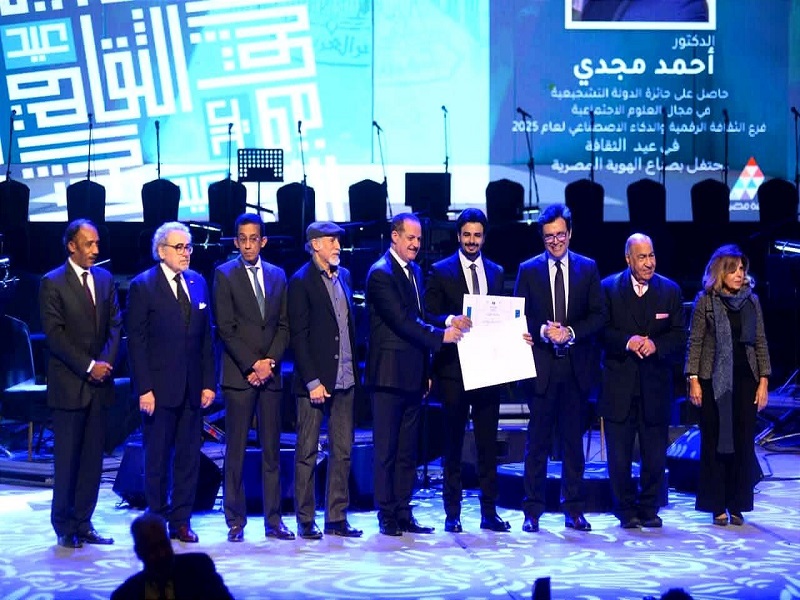 The Minister of Culture honored Dr. Ahmed Magdy, Lecturer at the Faculty of Arts for winning the 2025 State Incentive Award