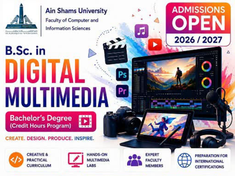 The Faculty of Computer and Information Sciences Launches the Digital Multimedia Program to Prepare Digital Creativity Specialists
