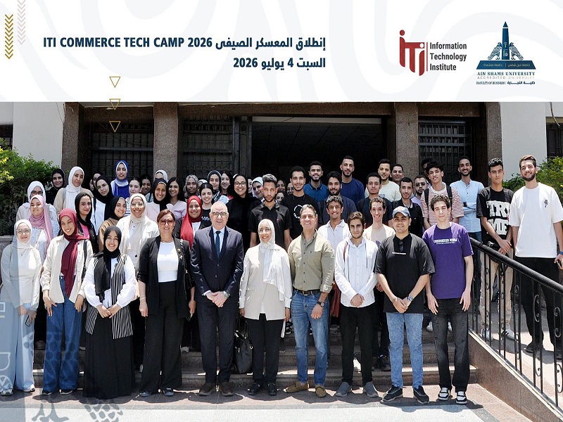 The Launch of the Grand Digital Transformation Event: "Technology and Artificial Intelligence Camp" at the Faculty of Business in Partnership with ITI