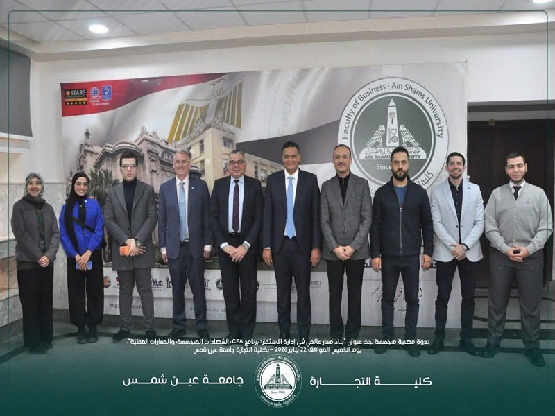 The Faculty of Business Hosts a Seminar in Partnership with CFA Institute to Build Globally Competitive Investment Professionals