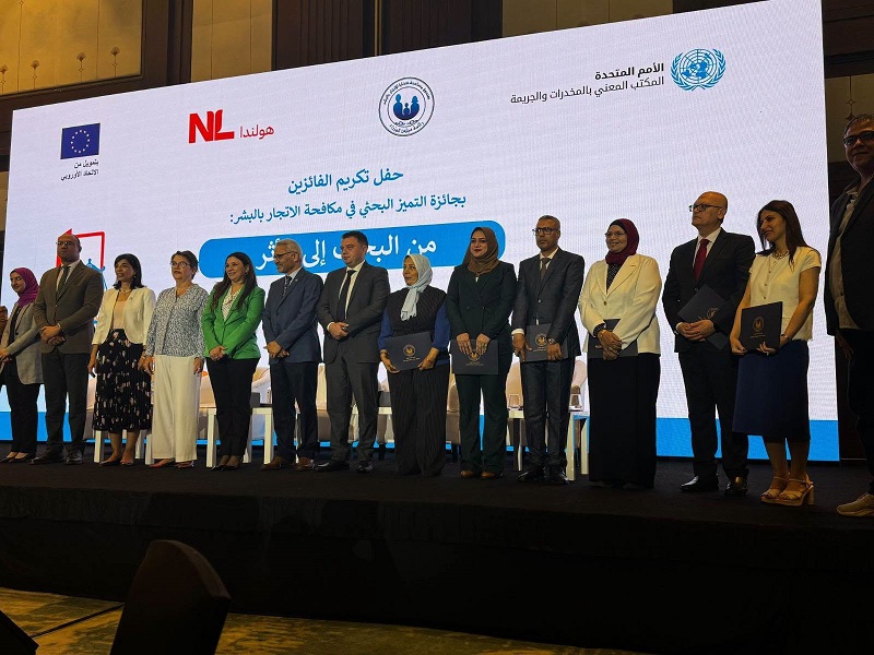 Ain Shams University Wins Two Research Excellence Awards in the “From Research to Impact” Program for Combating Human Trafficking, in the First 2026 Cycle of the Prime Minister’s Fund, in Cooperation with the United Nations Regional Office