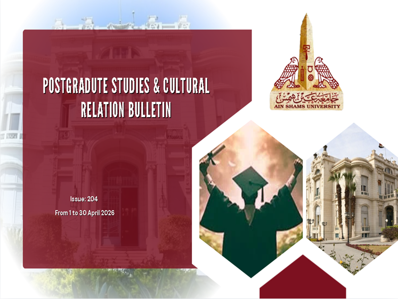 The electronic portal issues issue “204” of the Postgraduate Studies and Research Sector Bulletin