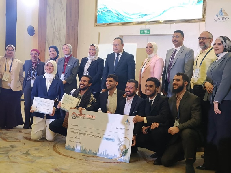 فريق طلاب كلية الهندسة يفوز بالمركز الأول في مسابقة أفضل مشروع تخرج بأسبوع القاهرة للمياه