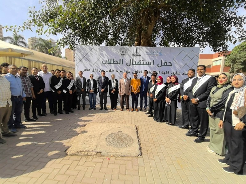 اتحاد طلاب كلية الزراعة ينظم حفل استقبال الطلاب بالتعاون مع أسرة طلاب من أجل مصر بالكلية