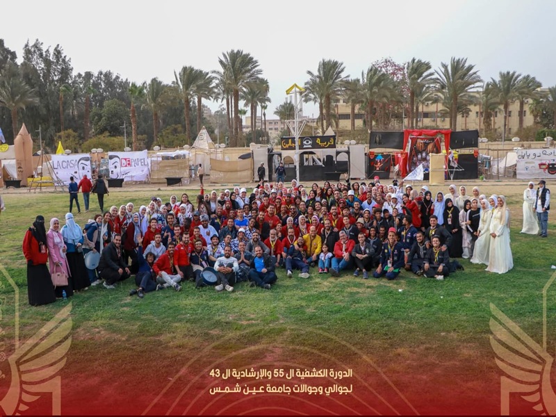 Ain Shams University Organizes the 55th Scout Camp and the 43rd Guide Camp for Male and Female University Scouts