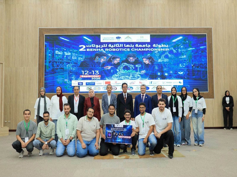 The Education and Student Affairs Sector Secures Second Place in Benha University Robotics Championship among Egyptian Universities