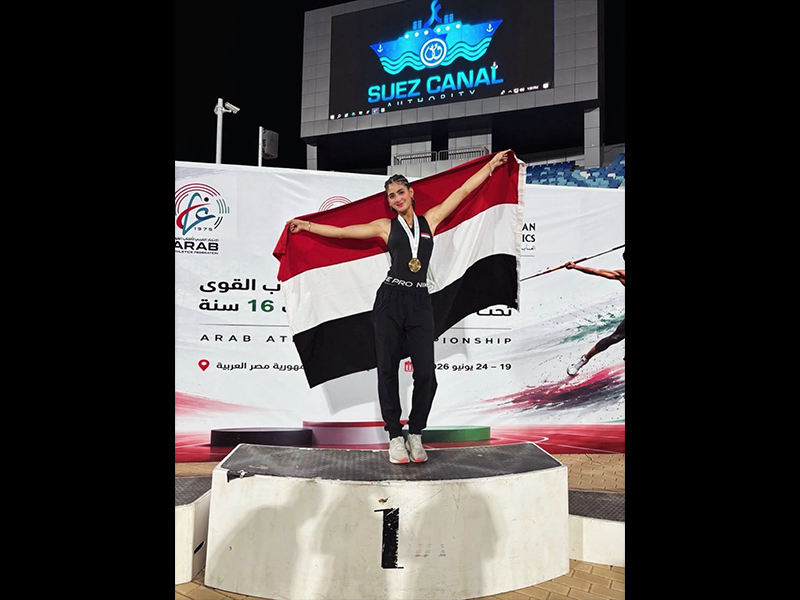 الطالبة ريم تامر بآداب عين شمس تتوج بذهبية البطولة العربية لألعاب القوى تحت 23 عامًا